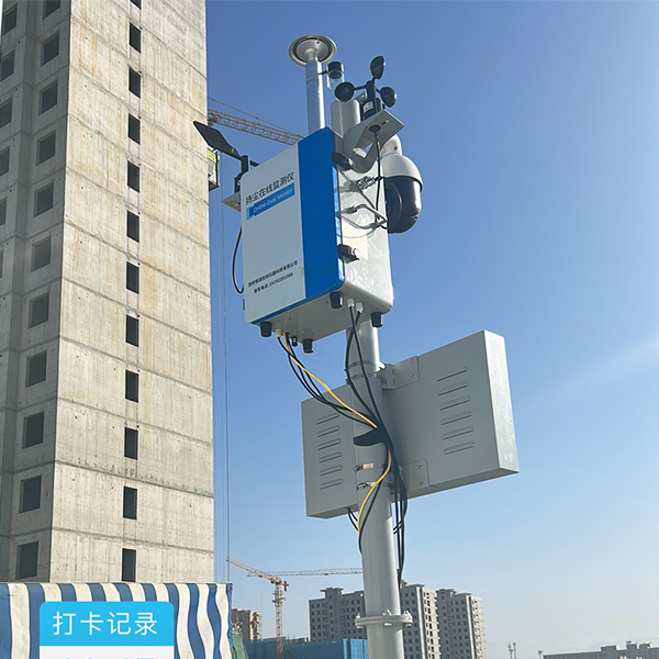 揚塵在線監(jiān)測產品